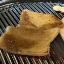 뚱이참숯구이(언양) 이미지