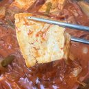 만터부대찌개 | [로컬맛집] 의정부 토박이 친구가 사준 만터부대찌개 의정부부대찌개맛집