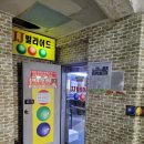 JJ빌리어드 이미지