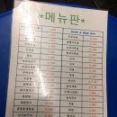 엄지척 닭꼬치 이미지