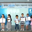 마린스타