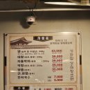 기와집양대창센타 | [하남 맛집] 기와집 양대창센타 본점 양대창 후기