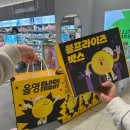 스트릿츄러스평택AK플라자점 | 이것저것 (안성스타필드 올리브영 블프라이즈 박스 오픈런, 스트릿츄러스, 안성 하루돈까스)