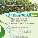 사림평생교육센터 이미지