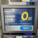 GS25북창점 이미지