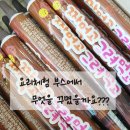 인천축현초등학교 이미지