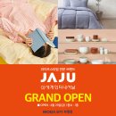 모다부평JAJU