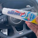 좋아 자동차 이미지