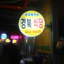 평화보리밥 이미지