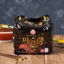 오뚜기 - 태안군 | 오뚜기 짜슐랭 후기 l 오뚜기 짜슐랭 짜파게티 맛있게 레시피 후기