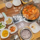 남산토종옻닭 | 진천 백반집 행운맛집 | 묵은지 등갈비, 솥밥