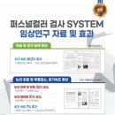 루체안경 이미지