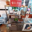 제주생고기 이미지