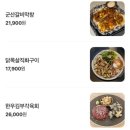거리주점