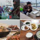 강진흑염소 | 한국인의 밥상 746회 식당 정보 | 목포 웅어회 졸복탕 의정부 서계 박세당 애탕국 강진 흑염소 수육 위치