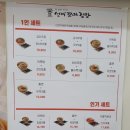 선비꼬마김밥김해 - 김해시 가야로30번길 4 | 선비꼬마김밥김해