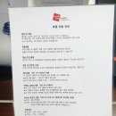 코업시티호텔하버뷰 이미지