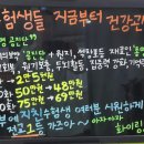 이강한의원 이미지