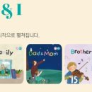 키즈 스토리텔러 네이버블로그