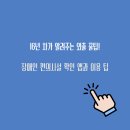 장애인친화미용실 | "휠체어 타고 미용실 가기 힘들었죠?" 전국 장애 친화 미용실 &amp; 식당 찾는 법