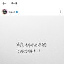 남준이 스페인 인터뷰 번역가 황석희님이 번역해주셨는데 맥락이 다른부분이 있으니 한번씩 봐봐 ㅈㅇㅂㅌ 이미지