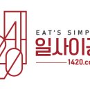 이공구비