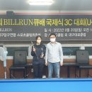 크로스에스 당구클럽 이미지