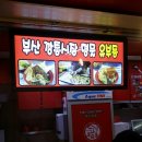 월드 씨앗몰