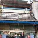 참숯마을 숯의힘 | [찜질방추천] 강화참숯마을 ; 바베큐와 제대로 된 숯찜질방