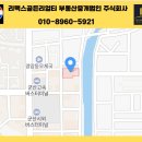 궁 무인텔2 이미지