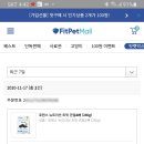 트릿츄잇 이미지