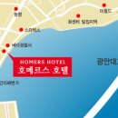 호텔 호메르스 이미지