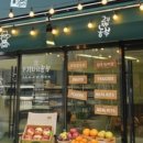 신선고기마트 이미지