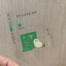 GS25광주힐스테이점 | [GS25] 민음사 솔티밀크 깨찰빵과 커스터드 모카번 후기 (feat. 책갈피)