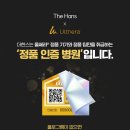 더한스피부과의원 이미지