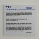 이선희의 미술산책, 연동문화발전소 입주예술인 프리뷰전