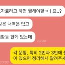 삼성보건컨설팅