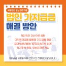 세무법인창신 이미지