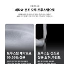 워시와다산점