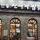 마미찜닭