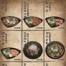 아도겐 - 광진구 능동로36길 22 | 아도겐