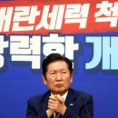 李대통령 '신중론' 당부에도...與 "추석 전 검찰청 폐지가 대표의 뜻" 이미지