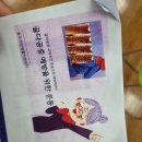 바름운동센터 | (송도 필라테스) &#39;골다공증 예방운동&#39; 출강 후기!! 바름필라테스&amp;재활센터