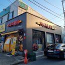 가마치통닭 진평점 | [가마치통닭] 구미 옛날통닭 치킨맛집 고소짭짤 인동 진평 구평