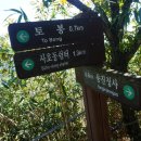 용진정사 이미지