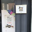 대성종합식품 이미지