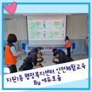 지원1동행정복지센터 이미지