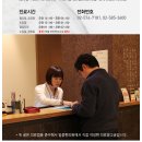 믿음한의원 이미지