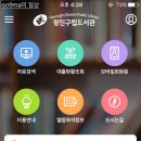 중곡문화체육센터도서관 이미지