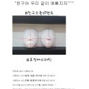 효정에스테틱